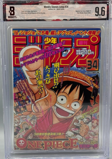 BGS 9.6 Weekly Shone Jump #34 REPRINT EDITION One Piece Ch 1 Manga Comic